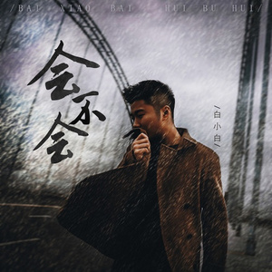 国产三级成年视频网站
